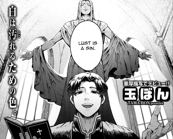 Sinful Lust