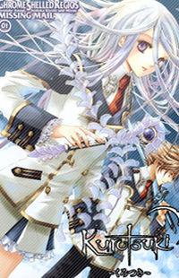 Chrome Shelled Regios: Missing Mail